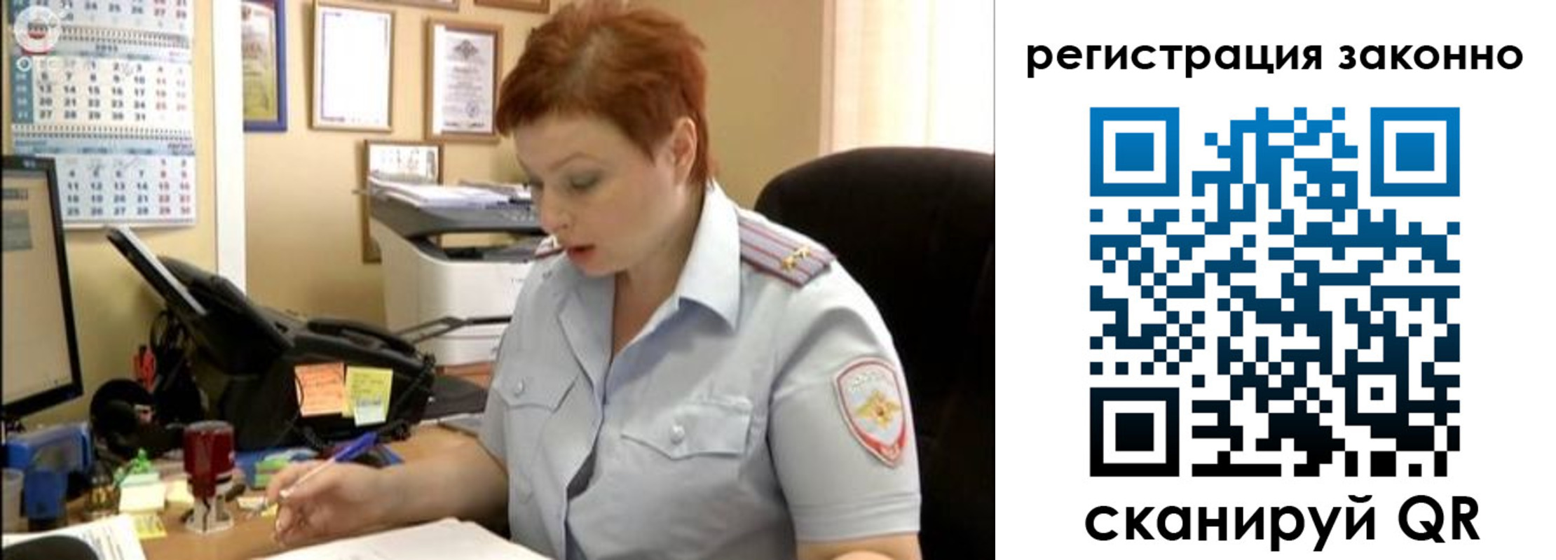 временная регистрация гарантия в Верхнем Тагиле