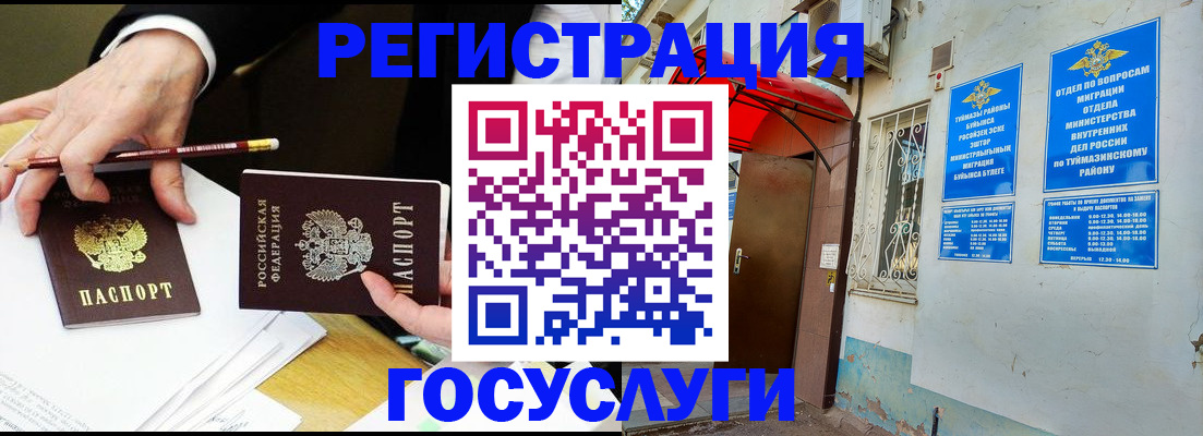 регистрация для дет. сада в Верхнем Тагиле