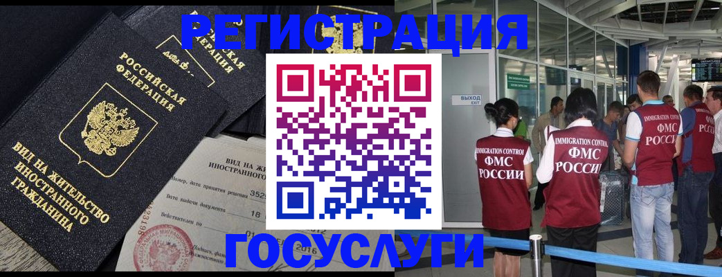 временная регистрация недорого в Верхнем Тагиле